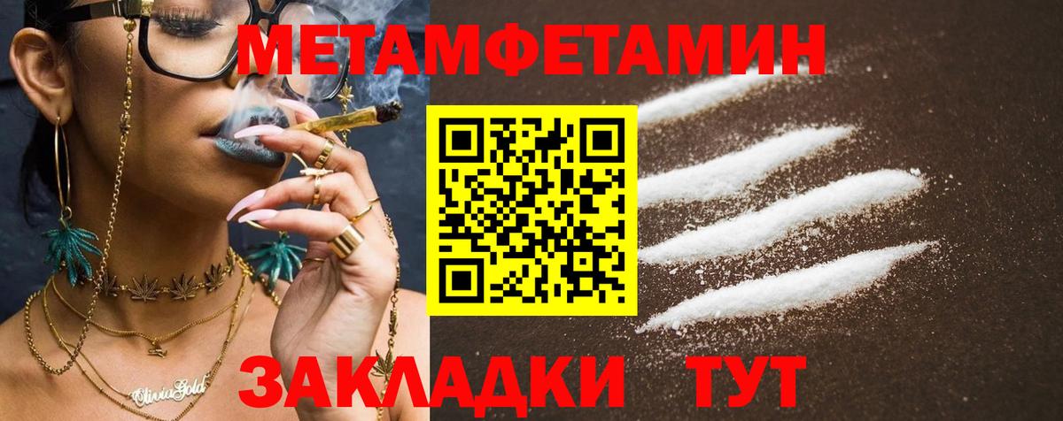 Амфетамин Premium  Вход с VPN  Мурино 