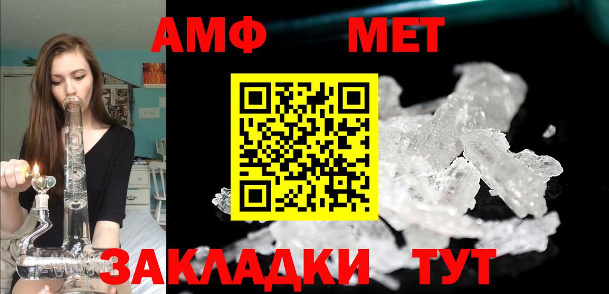 АМФ 97% Мурино