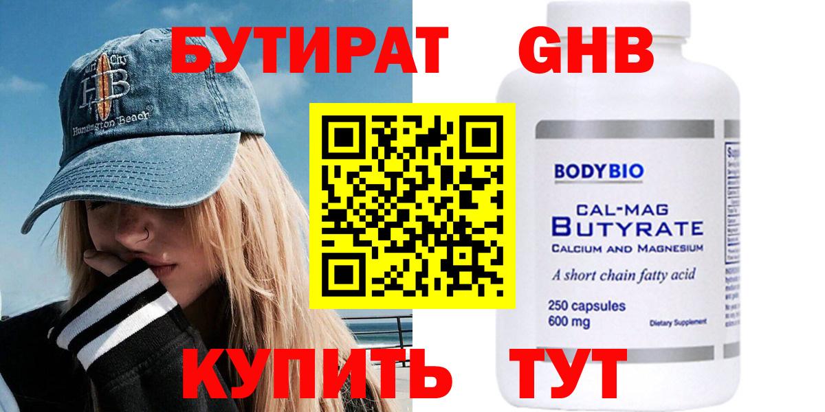 Меф Мурино