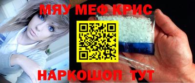 мефедрон мука Дубна