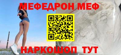мефедрон мука Дубна