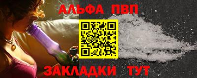 гидра Донской