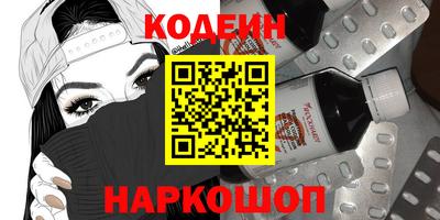 гидра Донской