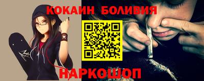 наркотики Донецк