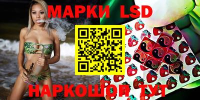 наркотики Донецк