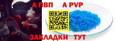 наркотики Донецк