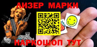 наркотики Донецк