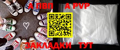 гидра Донской