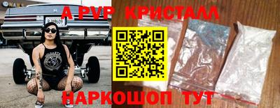 наркотики Донецк
