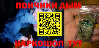 гидра Донской