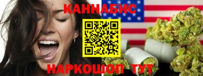 наркотики Донецк