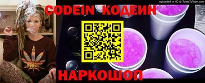 гидра Донской