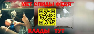 мефедрон мука Дубна