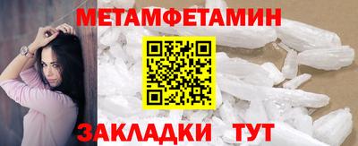 гидра Донской