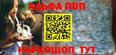 гидра Донской