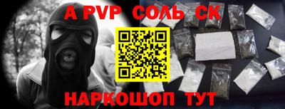 гидра Донской