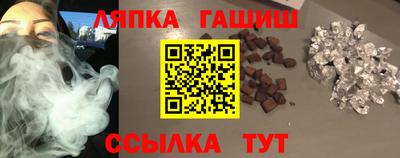 гидра Донской