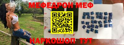 мефедрон мука Дубна