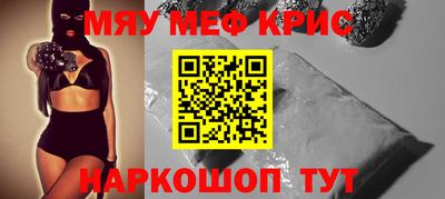 наркотики Донецк