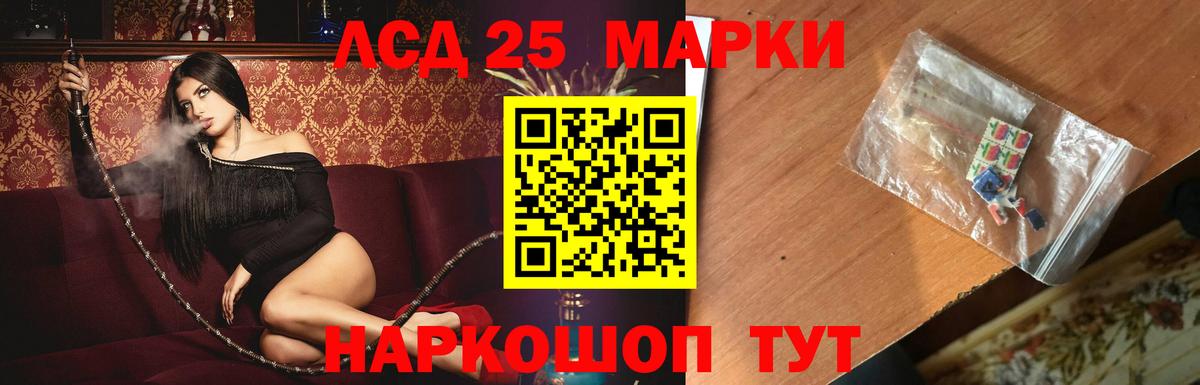 OMG ссылки  LSD-25 экстази ecstasy  Вход с VPN  LSD-25 экстази ecstasy  Мурино 