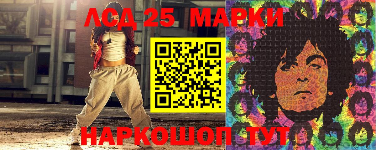 Марки N-bome 1,5мг Мурино
