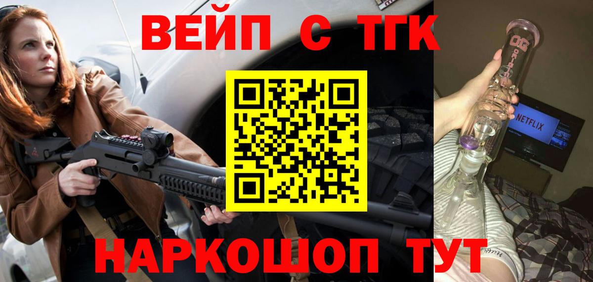 где купить наркоту  Вход с VPN  Мурино  ТГК гашишное масло 
