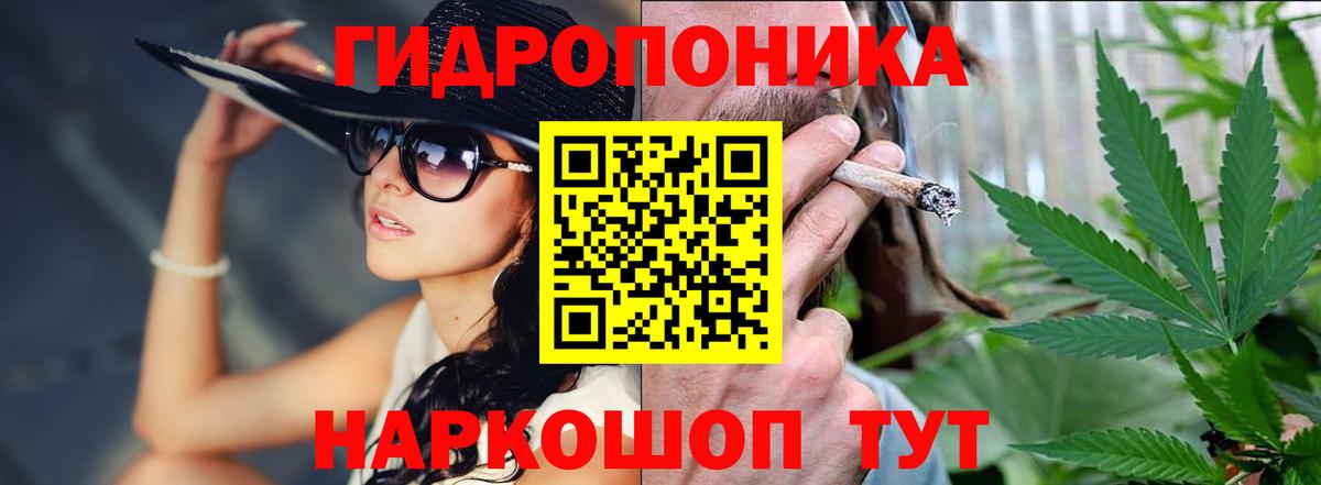 Каннабис AK-47 Мурино